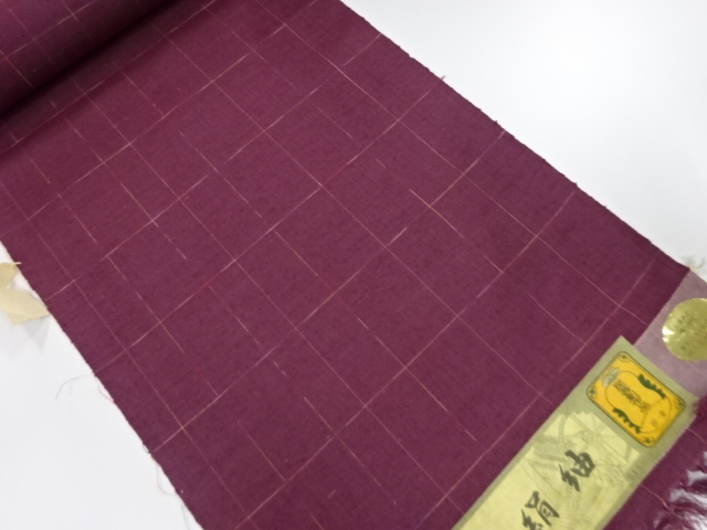 Japanese Kimono / Tsumugi Silk